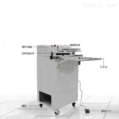 三文鱼外抽式真空包装机 提升保鲜品质与效率的专业包装解决方案